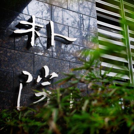The Hotel Zen Urban Resort Чънду Екстериор снимка