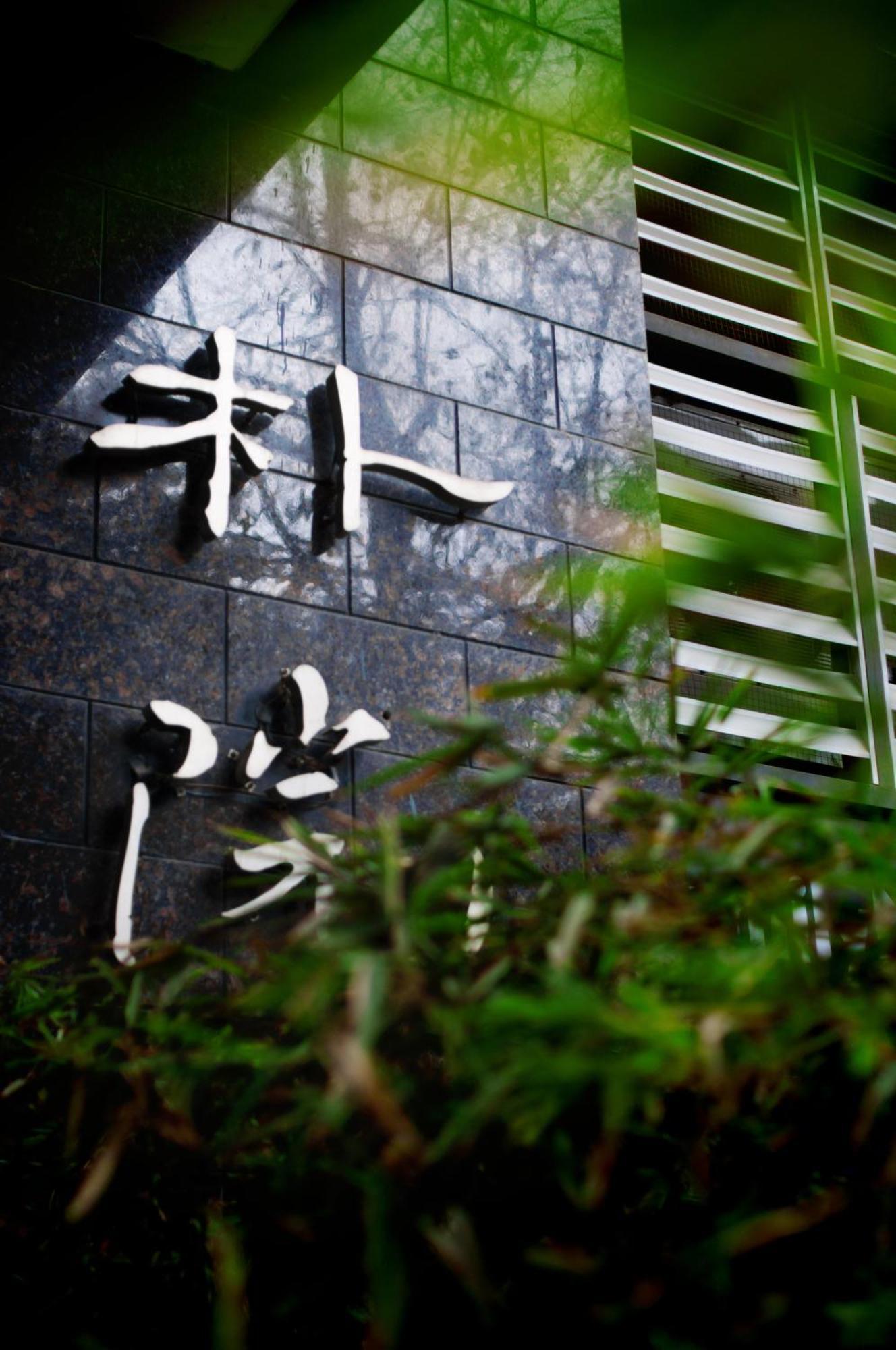 The Hotel Zen Urban Resort Чънду Екстериор снимка